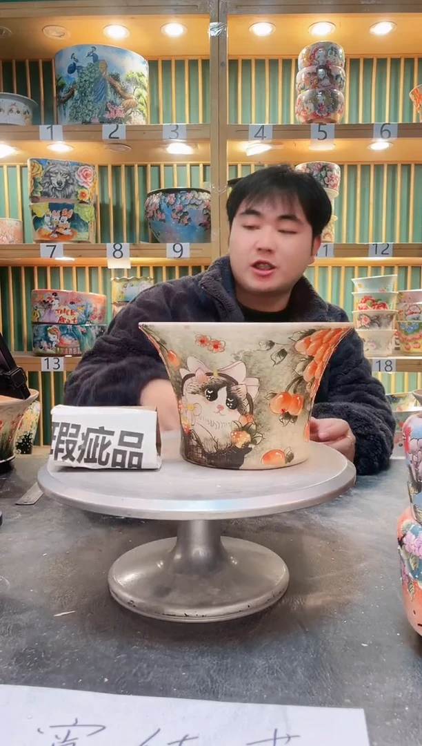 【闪购商品】默认微瑕一物一拍0212-170