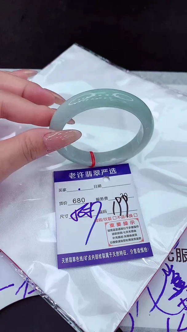 【闪购商品】翡翠手镯未镶嵌11111111111111111