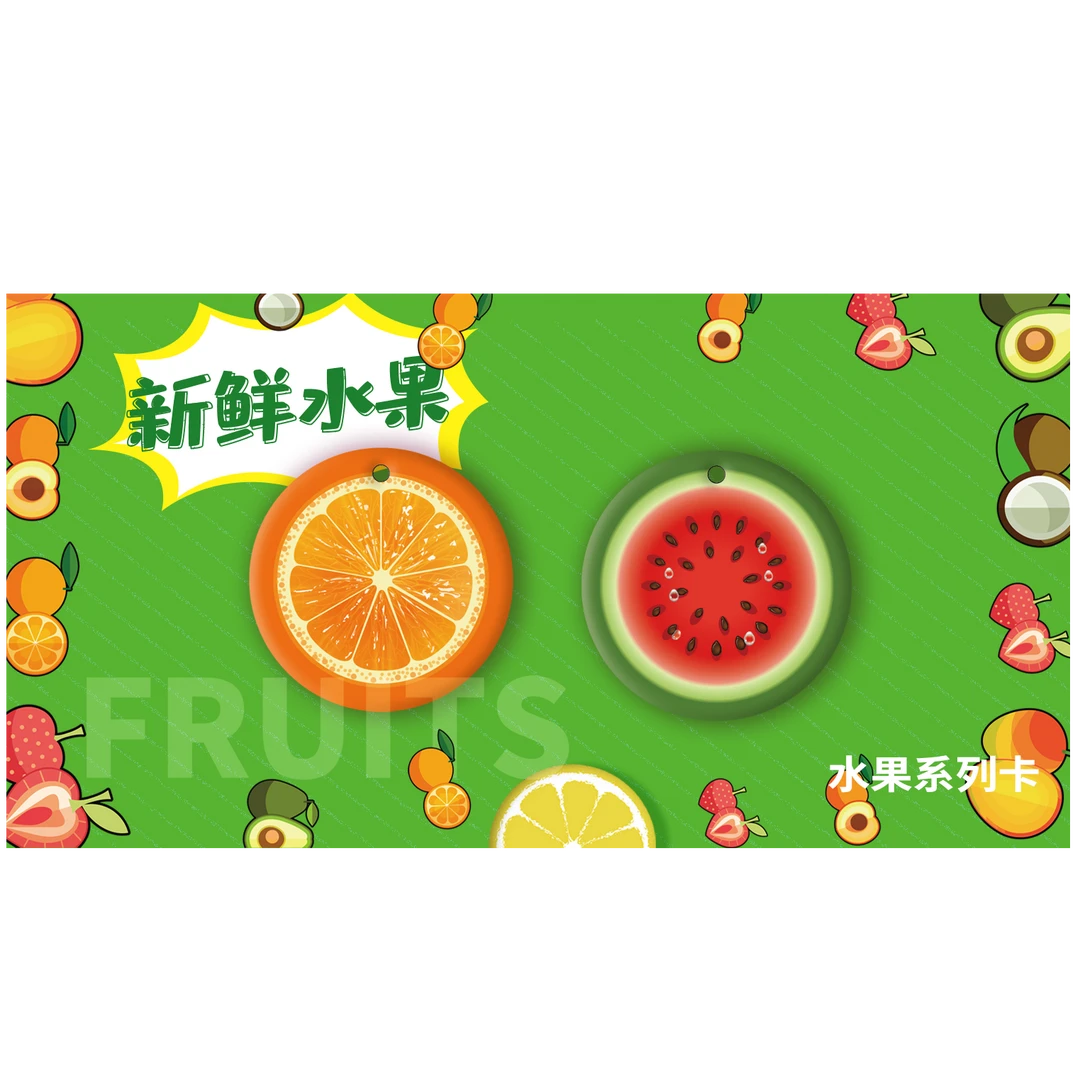 “水果系列之橙子&西瓜”纪念卡 交通联合版 （卡号随机 介意慎拍）
