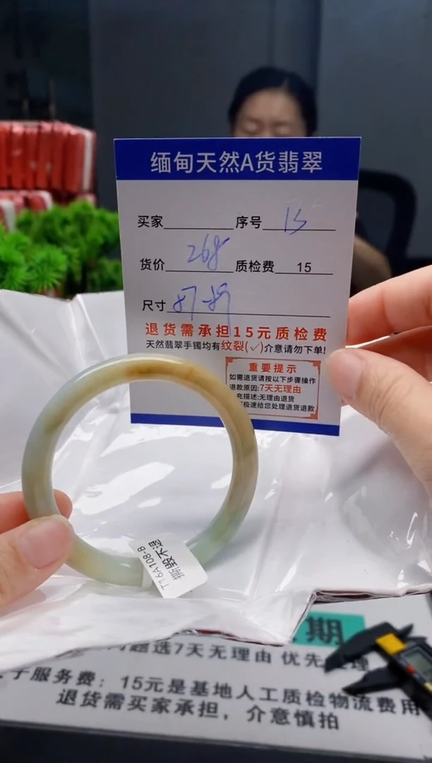 未镶嵌手镯翡翠13缅甸天然A货翡翠需包容瑕疵，介意慎拍