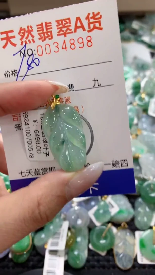 颈饰18K金镶嵌翡翠1111111111111111