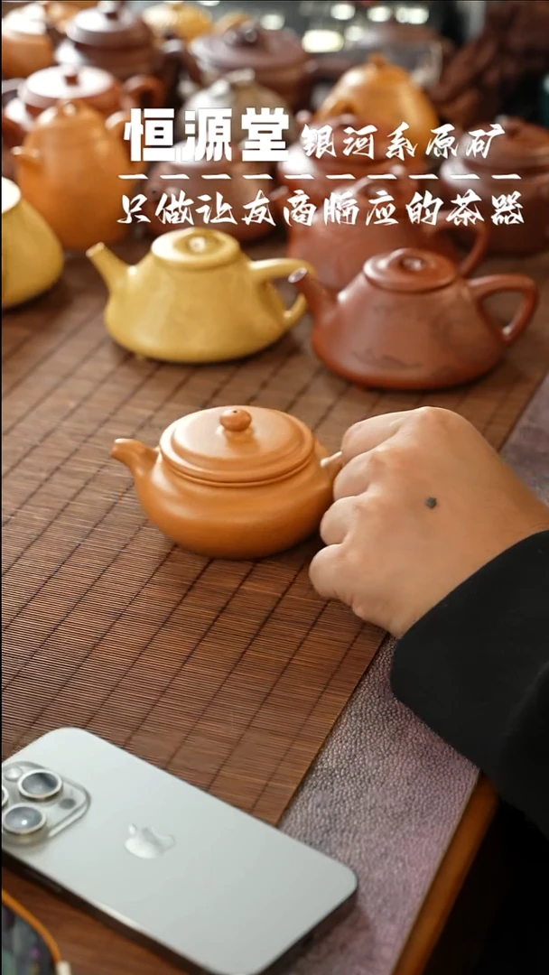 茶壶紫砂11111111111111111111