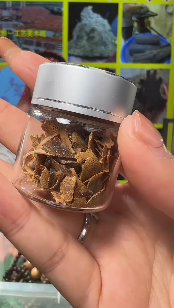 【闪购商品】沉香沉香香囊4号2克棋楠切片多样性发一