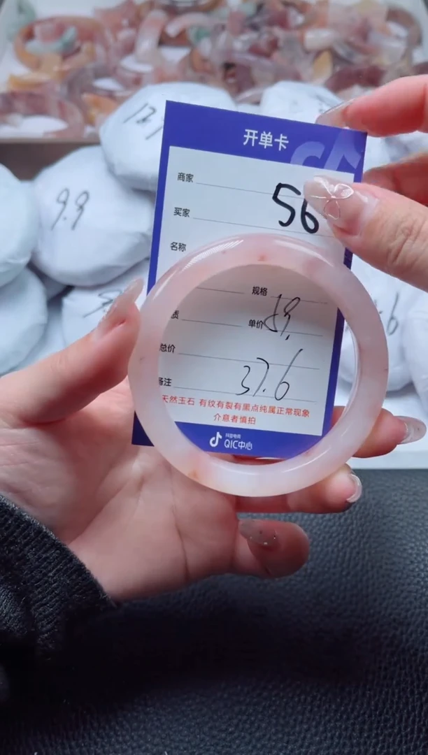 【闪购商品】石英质玉手镯未镶嵌56-59