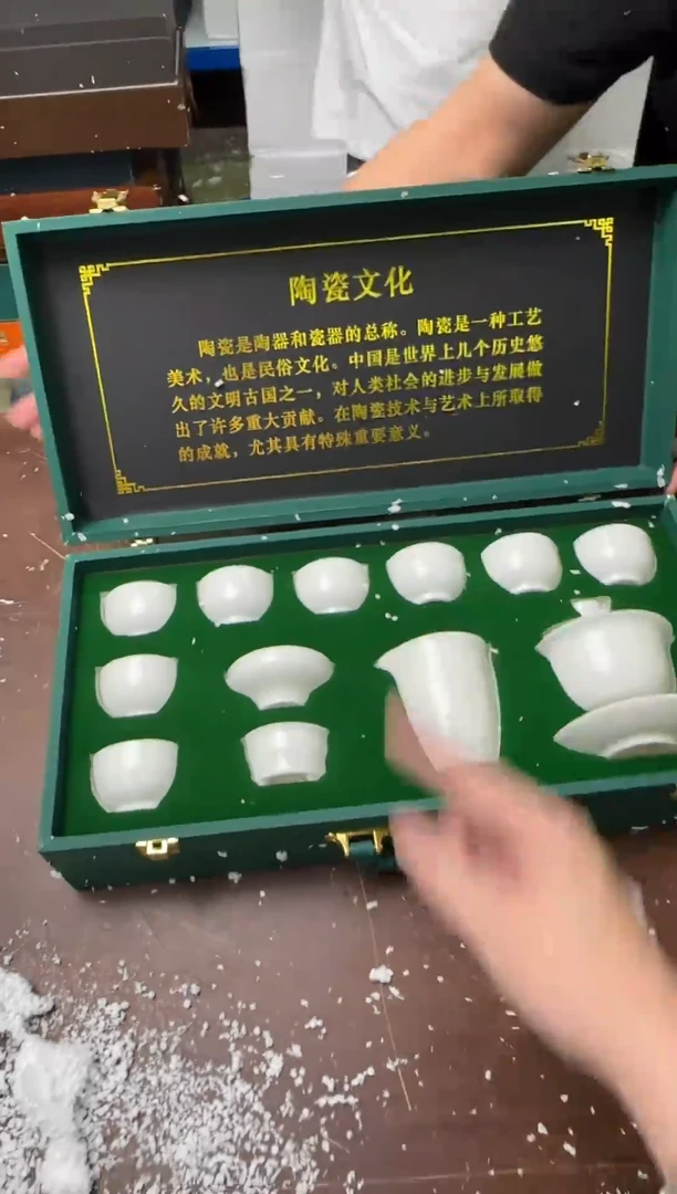 茶具清货商品闪购链接