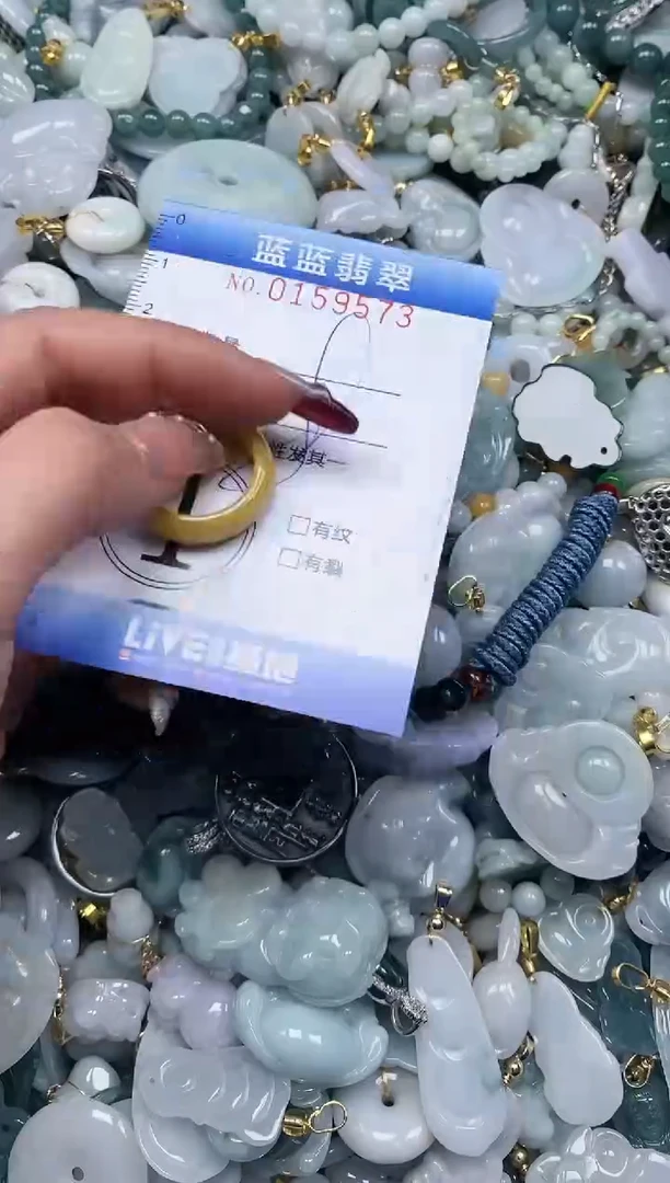 【闪购商品】翡翠颈饰未镶嵌闪购0159573