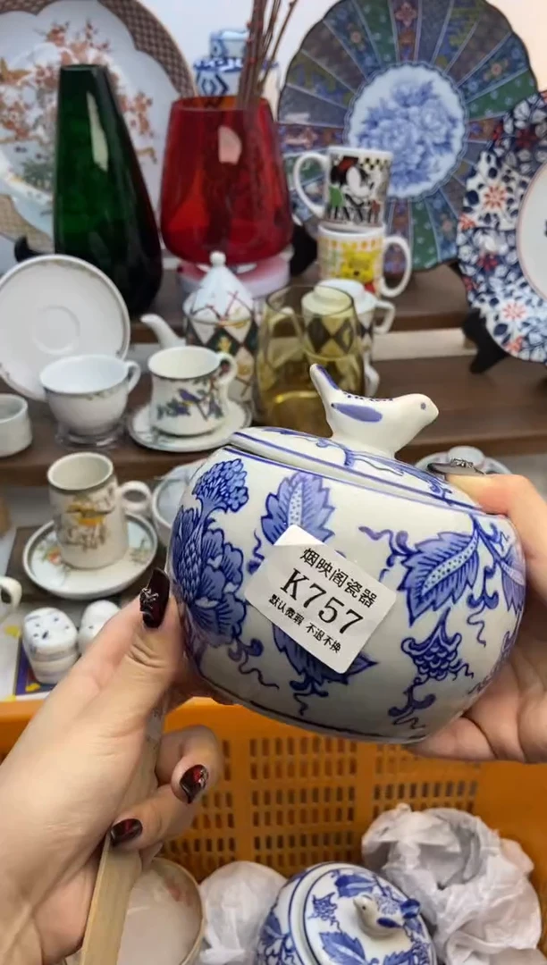 【闪购商品】瓷片757满25包邮，默认微瑕不退不换