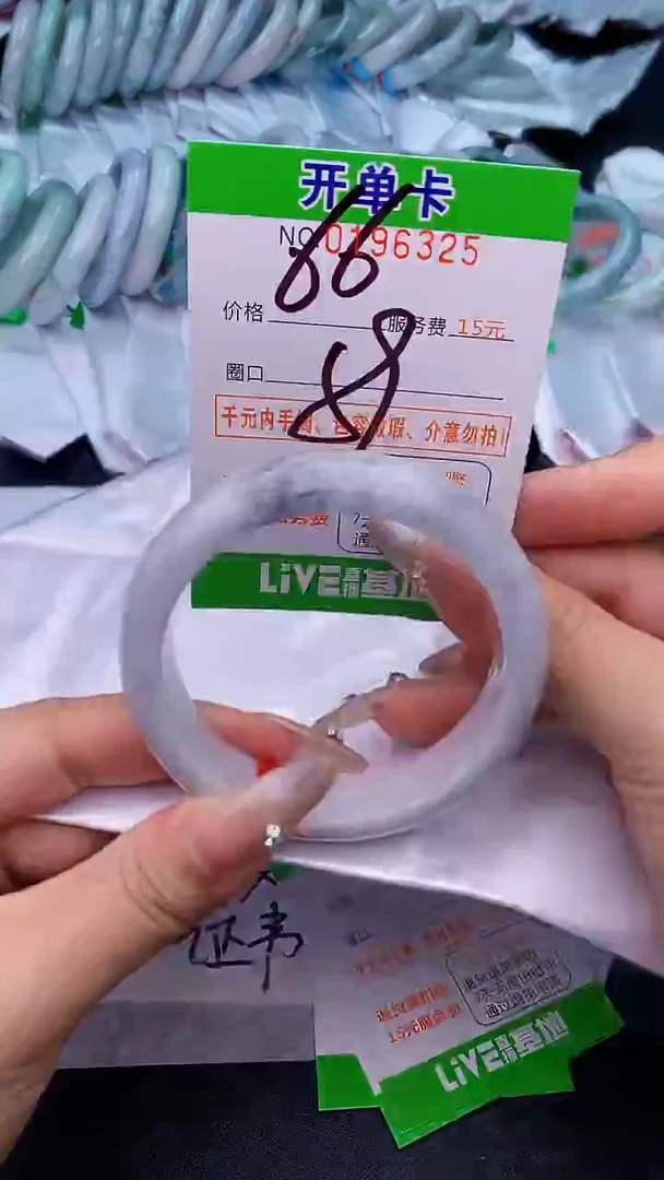 未镶嵌手镯翡翠25天然缅甸A货