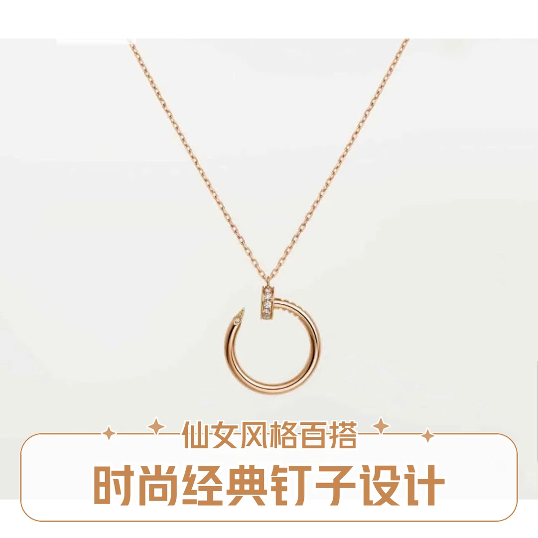 时尚款 经典钉子项链