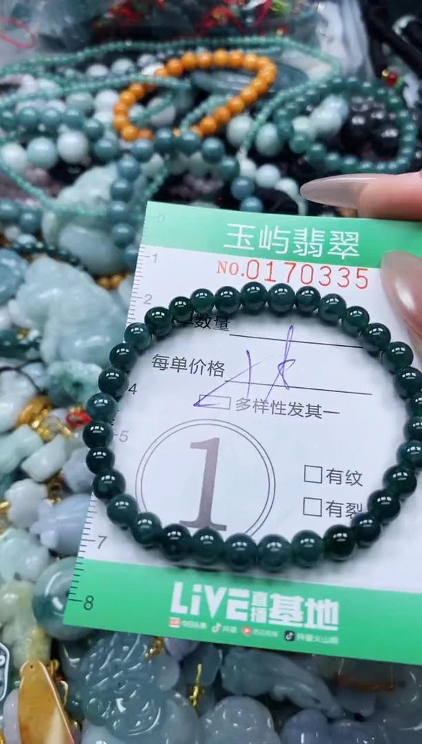 翡翠未镶嵌颈饰闪购0170335多样性发其一
