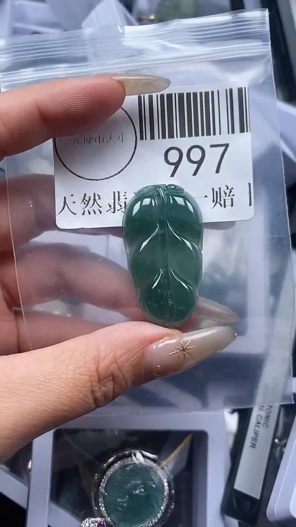 颈饰未镶嵌翡翠997