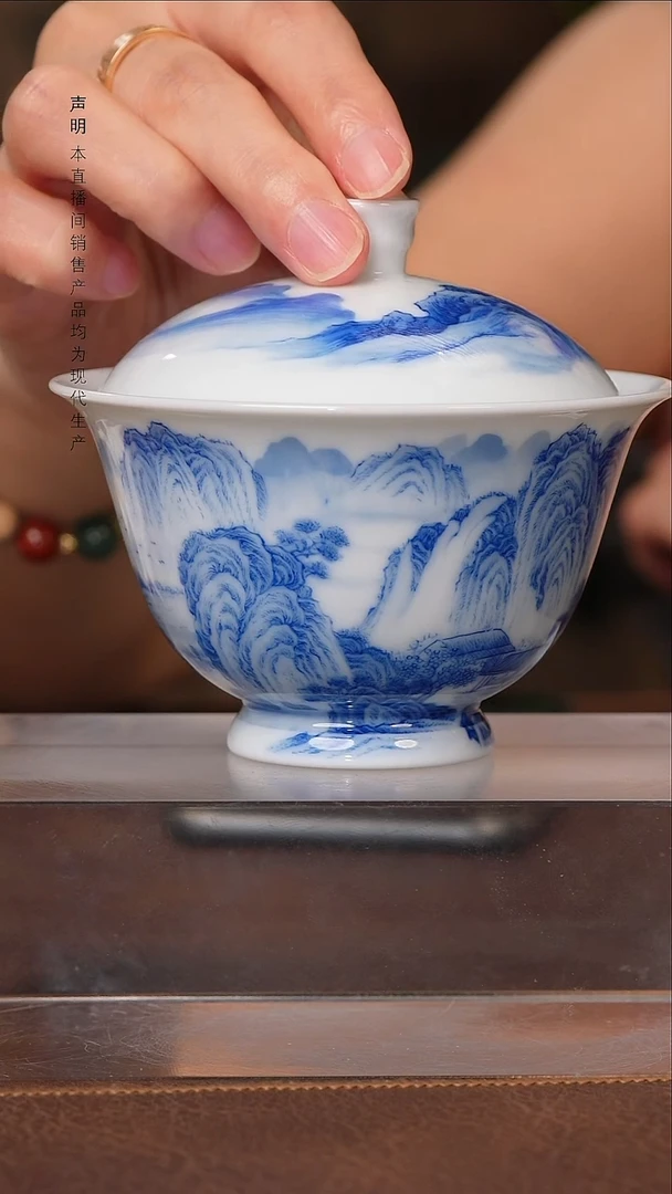 景德镇斌芬陶瓷严选/铭墨山水盖碗