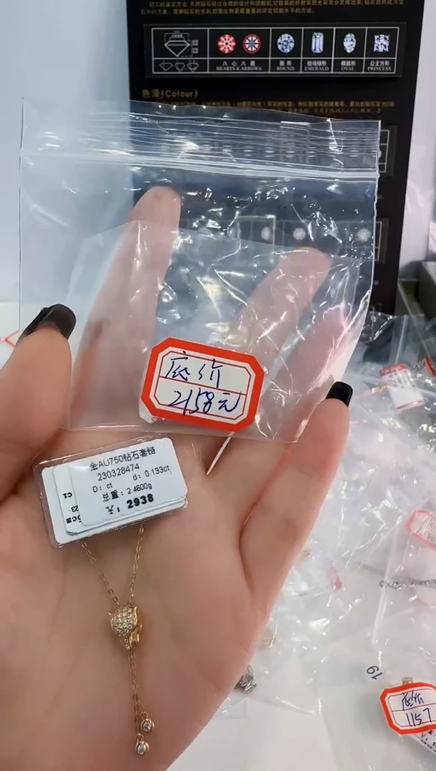 颈饰钻石18K金镶嵌套链