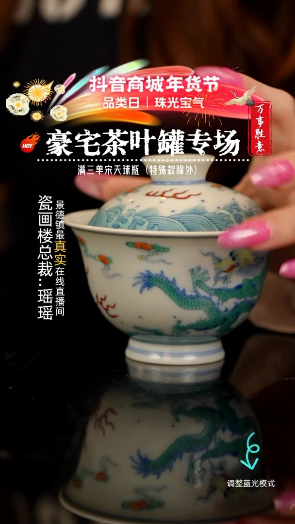 【闪购商品】瓷片瓷瓷瓷瓷瓷瓷瓷瓷