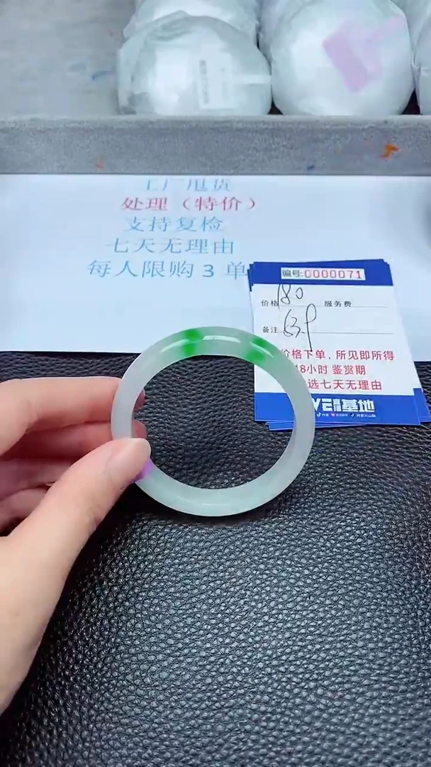 拍下以实物为准0071