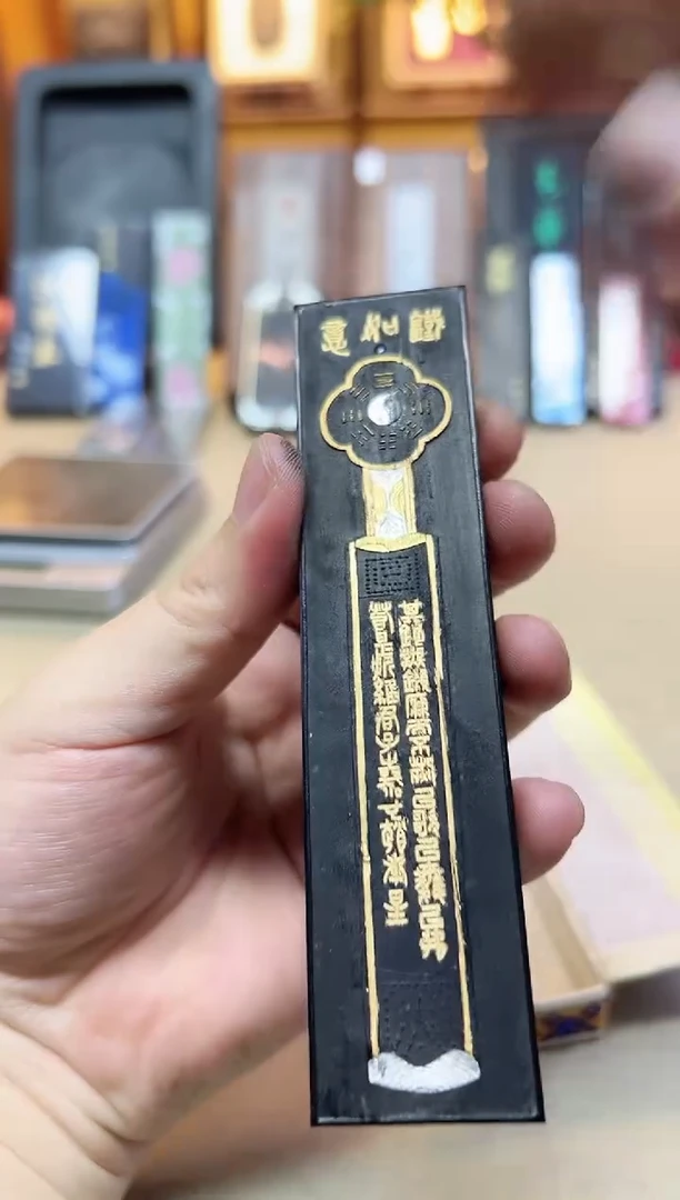 80年代初  铁如意2两  歙胡