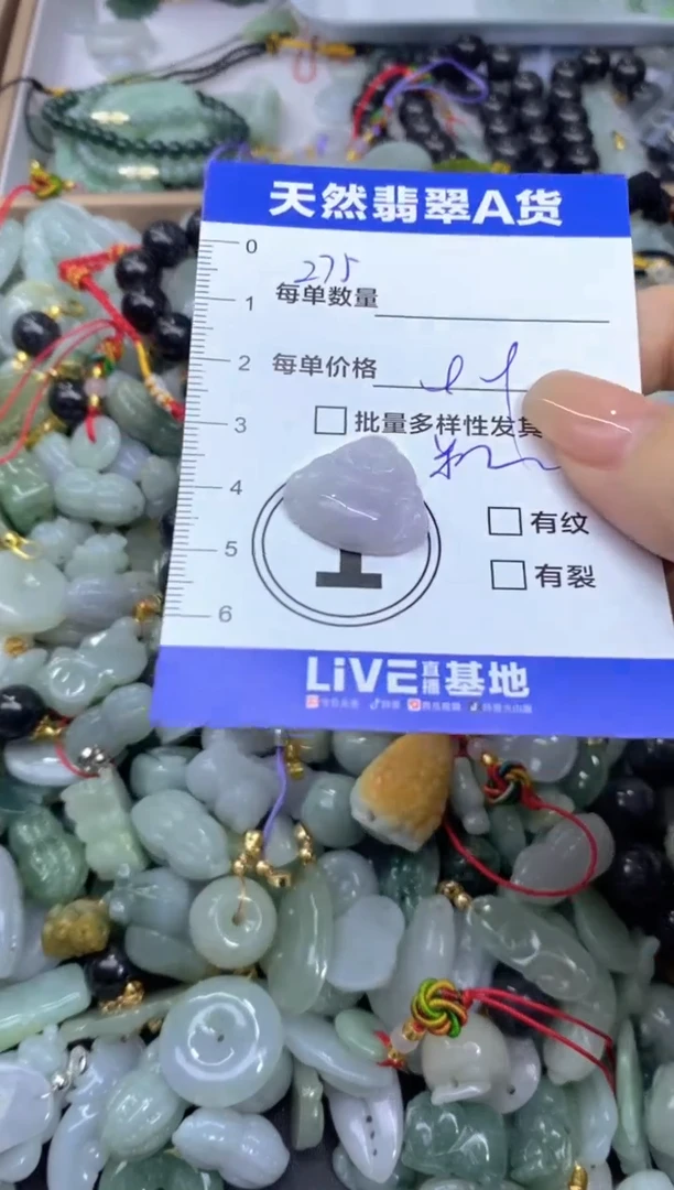 吊坠(不含链)未镶嵌翡翠天然翡翠A货批量多样性发一件