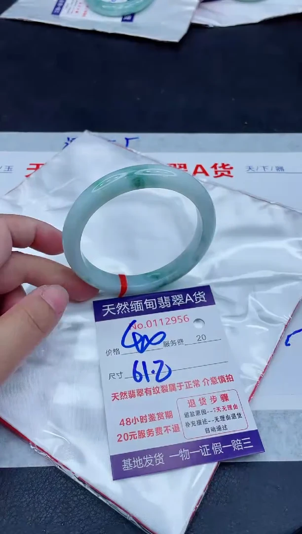 未镶嵌手镯翡翠400.0000