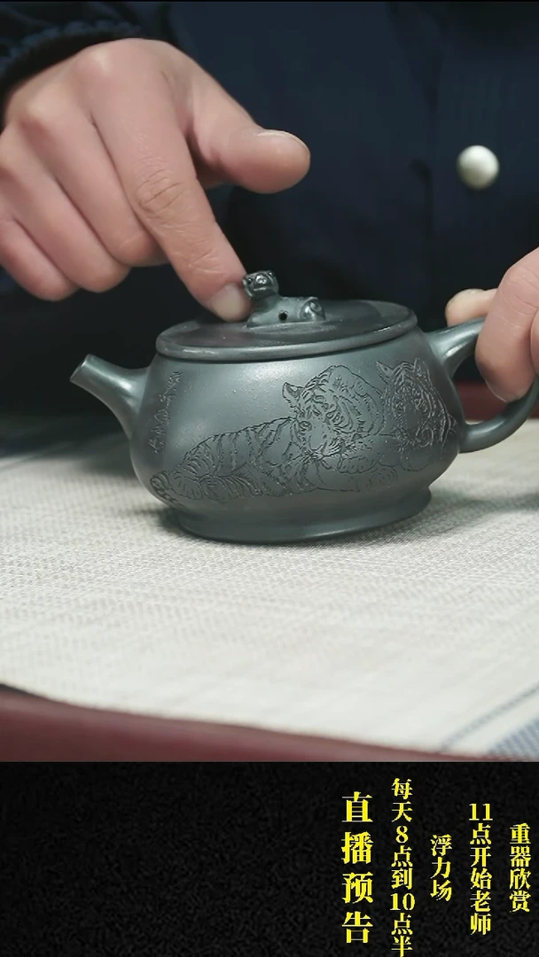 【闪购商品】紫砂茶壶紫砂 茶壶6