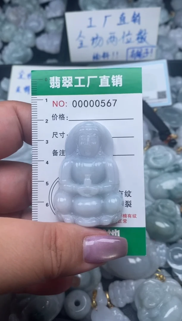 翡翠未镶嵌颈饰天然A货翡翠0567