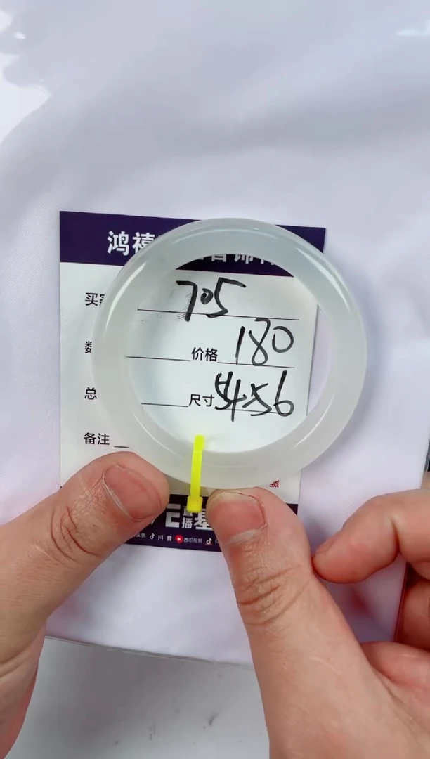 【闪购商品】石英质玉手镯未镶嵌705