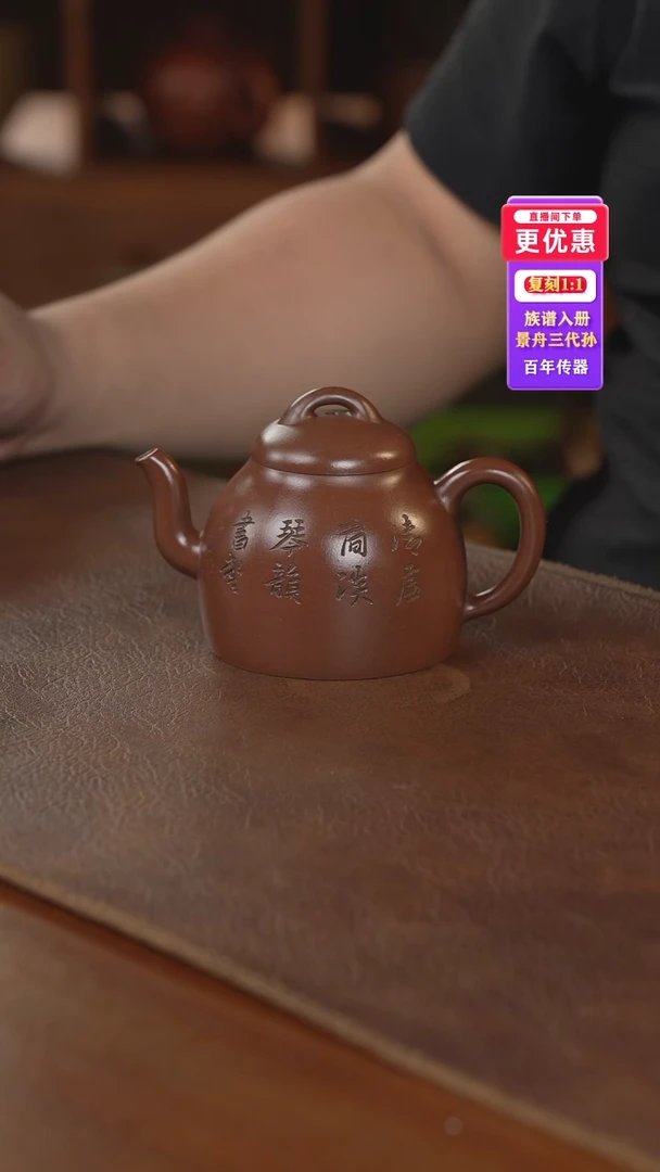 茶壶紫砂——————————————————紫砂壶紫砂壶