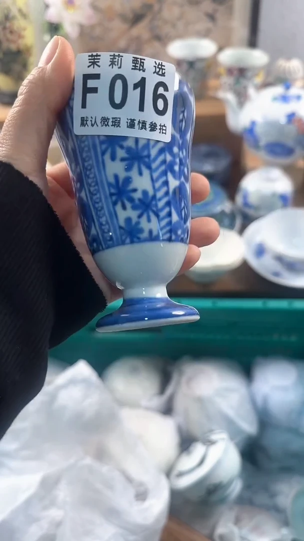 【闪购商品】茉莉甄选壹号商品016