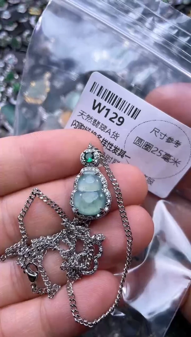 【闪购商品】翡翠颈饰未镶嵌W129项链