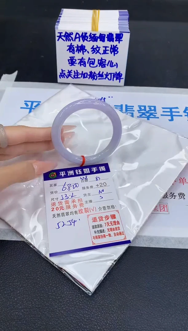 翡翠手镯未镶嵌1111111111