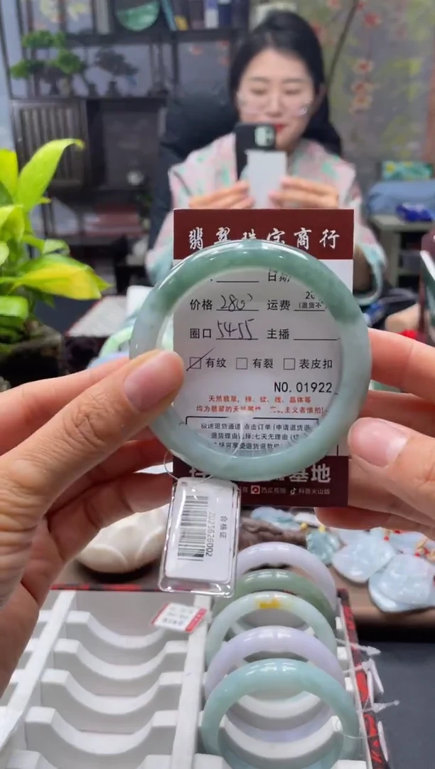 未镶嵌手镯翡翠1922