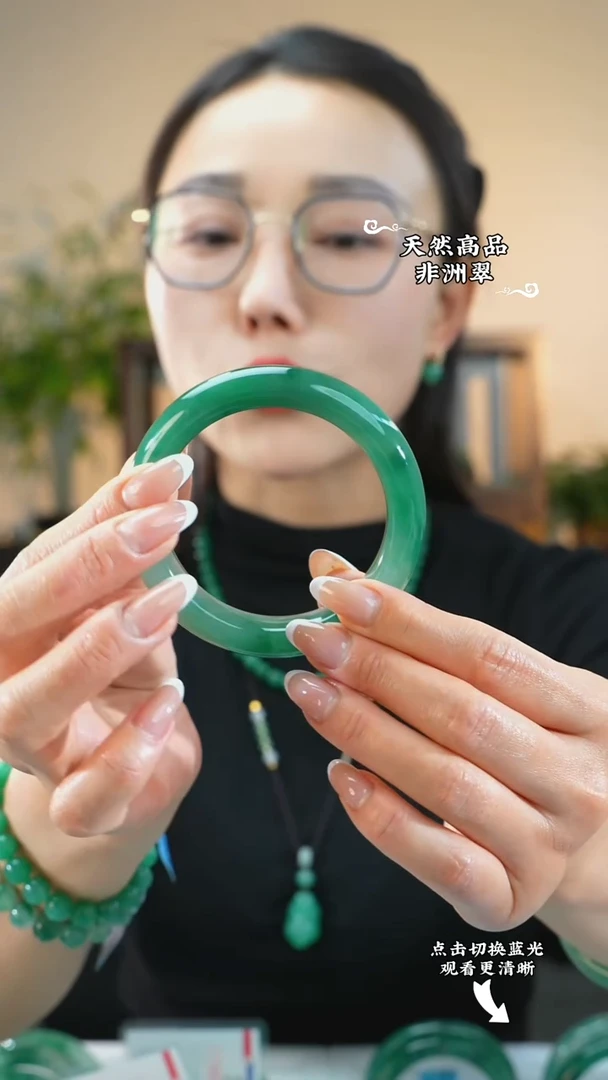 未镶嵌手镯石英质玉（非洲翠）60-61