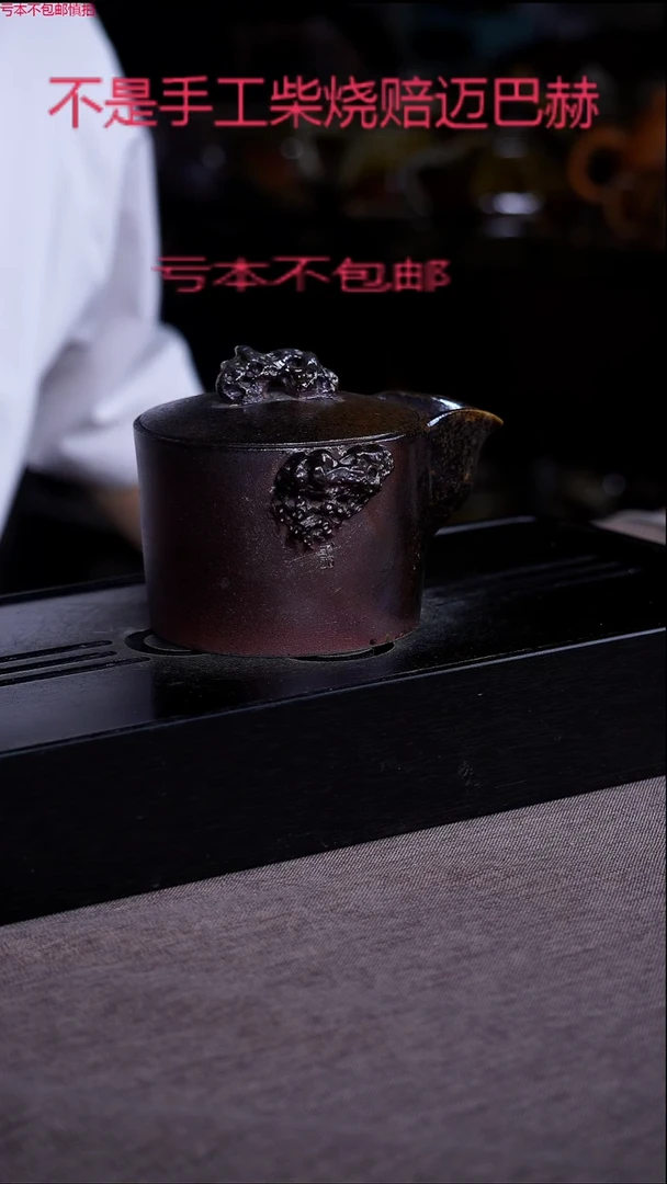 茶壶紫砂宜兴紫砂柴烧原矿壶