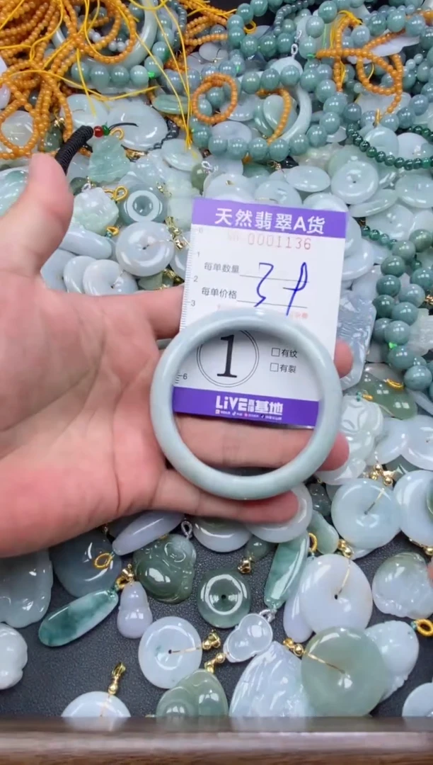 翡翠未镶嵌颈饰01136