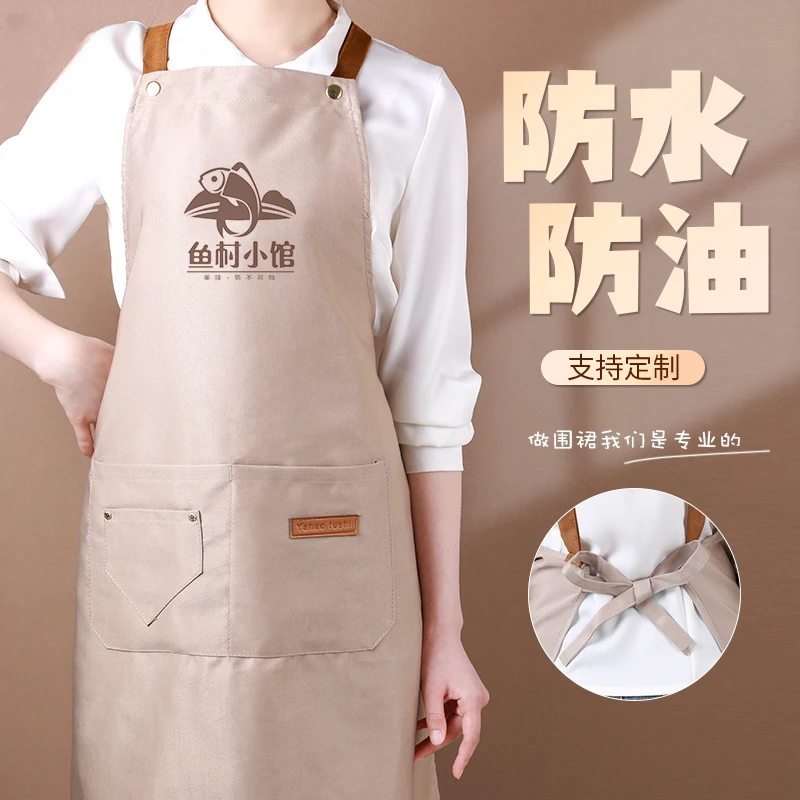 围裙定制logo印字餐饮家用饭店咖啡防水防油背带式黑色订制上班用
