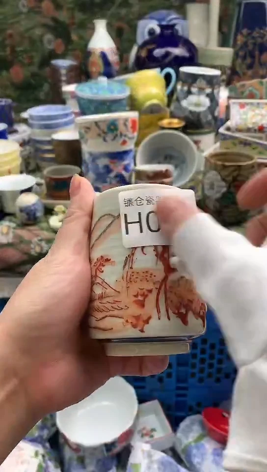 铁****）镰仓物语瓷器满18包邮H056