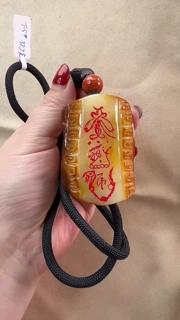【闪购商品】琥珀颈饰未镶嵌吊坠