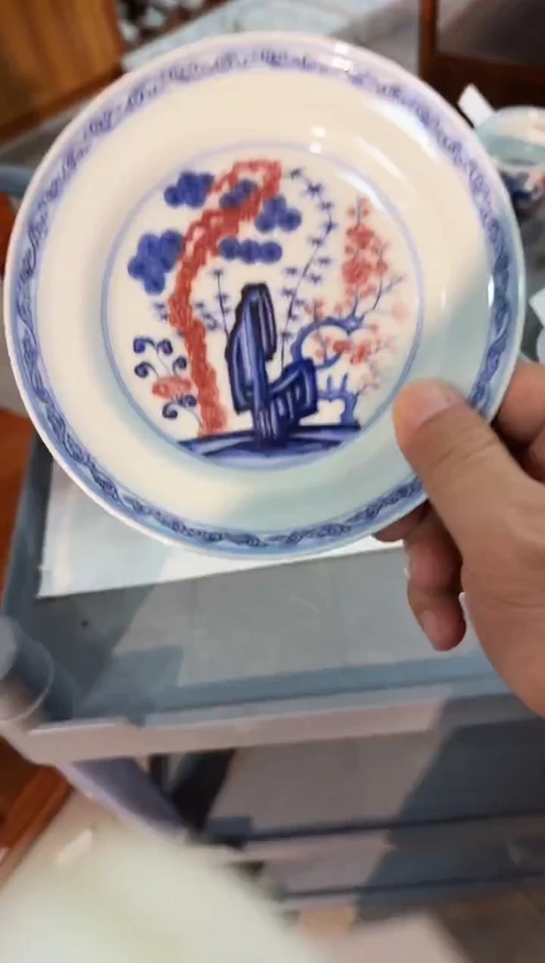 瓷片Y047家庭瓷器日用摆件瑕疵