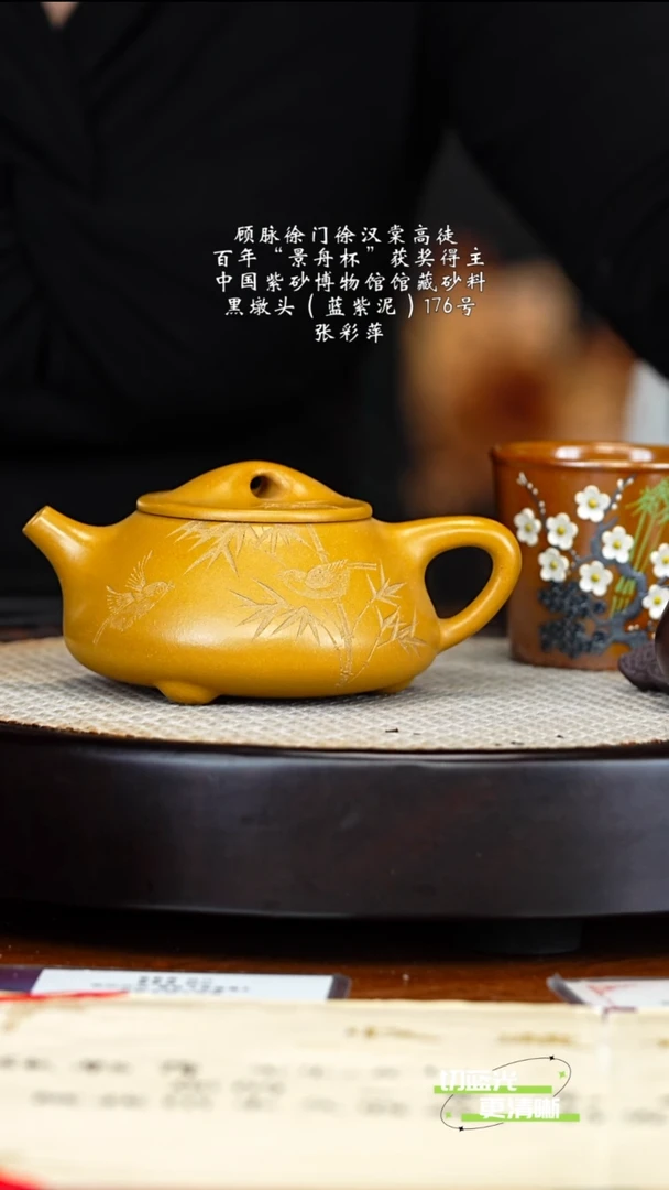 宜兴紫砂 ZCP  黄金段 景舟石瓢  280cc 送壶承 柴烧杯