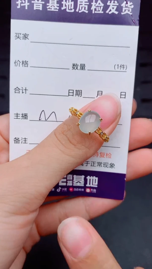 银S925镶嵌戒指翡翠1