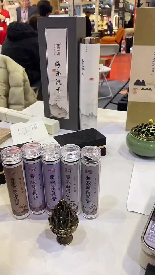 香篆1抖音静娴-海南*2+降真*2+老山*2各42片+迷你博山炉