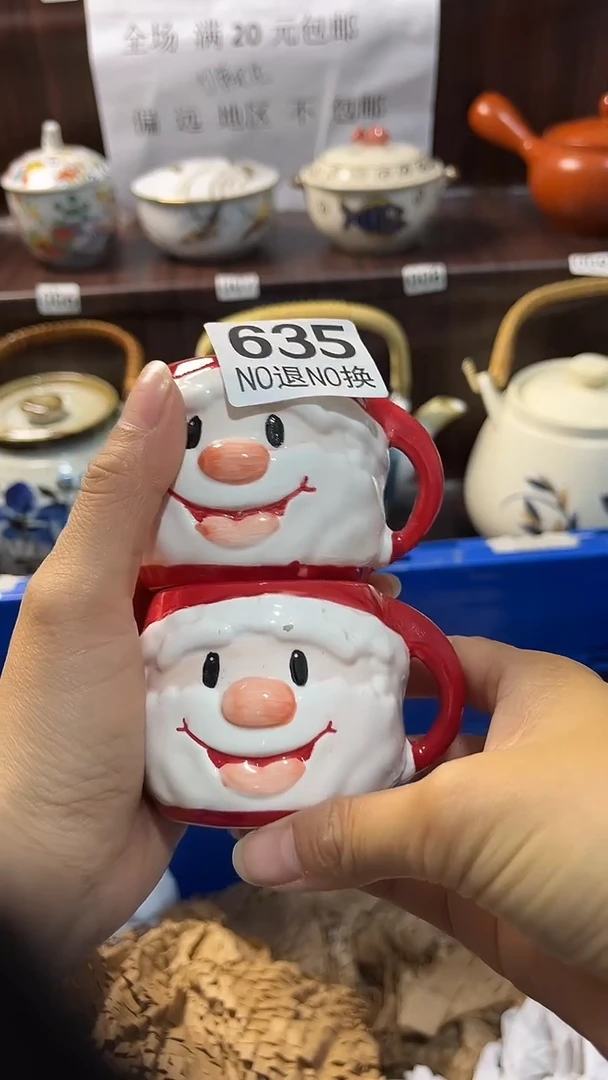 瓷片默认微瑕一物一拍谨慎参拍