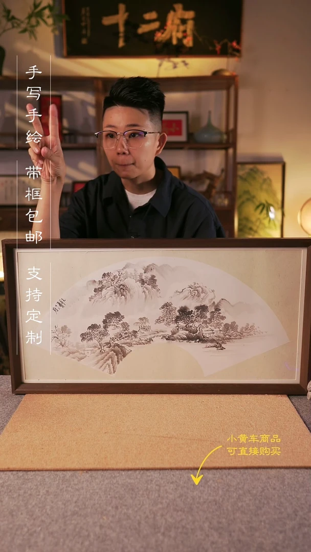 书法西*【山水】  纯手绘水墨国画