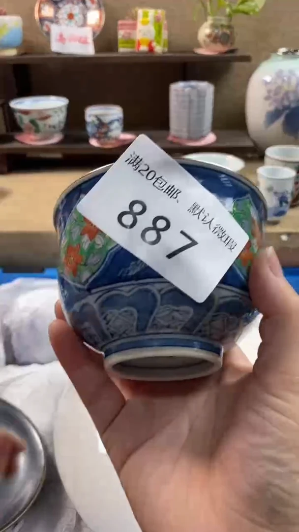 其他陶用****6887满20包邮，感谢支持。