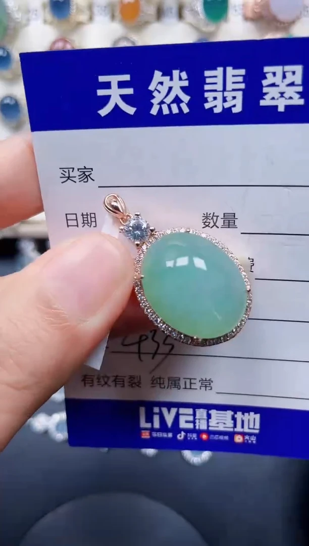 颈饰银S925镶嵌翡翠433