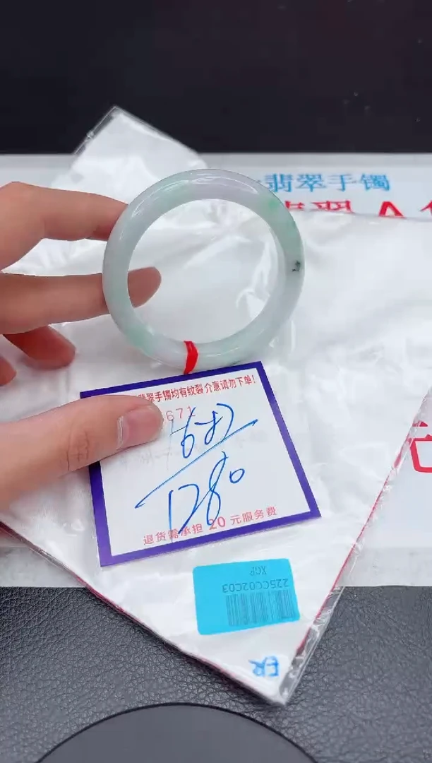 【闪购商品】翡翠手镯未镶嵌11111111111111