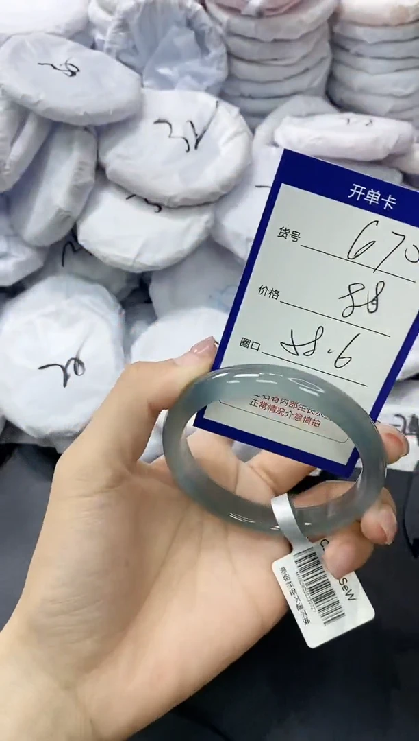 玛瑙/玉髓手镯未镶嵌670