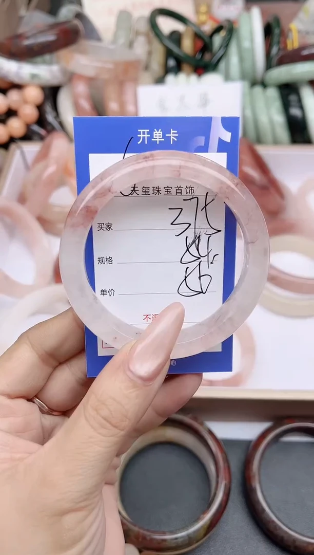 未镶嵌手镯石英质玉375