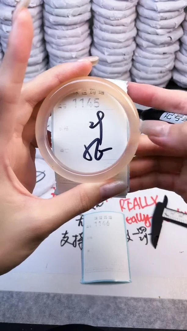 手镯玛瑙/玉髓未镶嵌1145