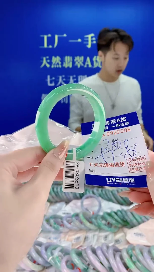 未镶嵌手镯翡翠06