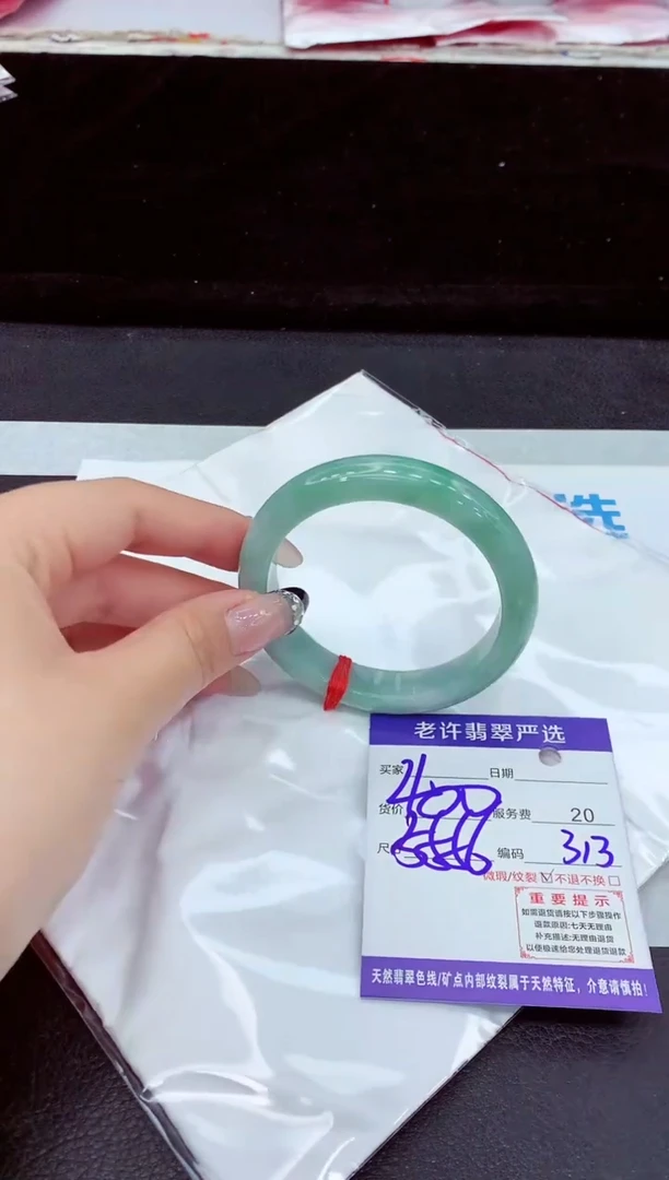 未镶嵌手镯翡翠1